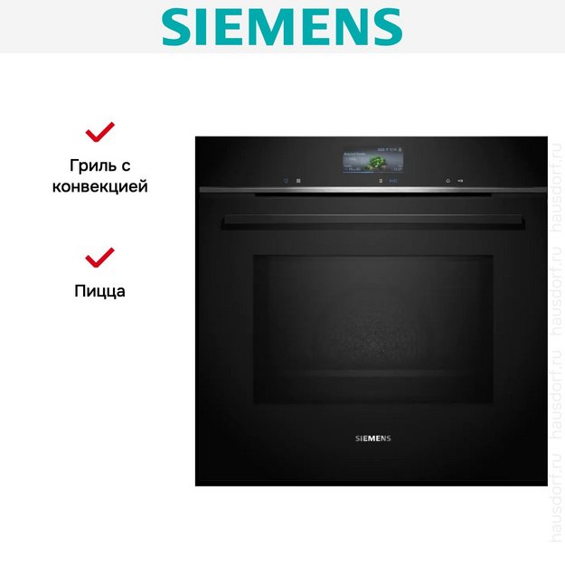 Духовой шкаф Siemens HM736GAB1 в Тюмени (фото 8) Духовой шкаф Siemens HM736GAB1 в Тюмени (preview 8)