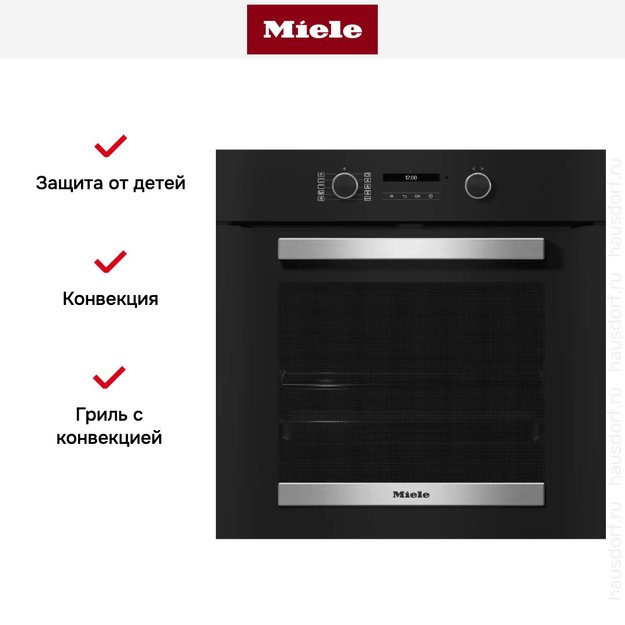 Духовой шкаф Miele H 2465 BP ACTIVE в Тюмени (preview 5)