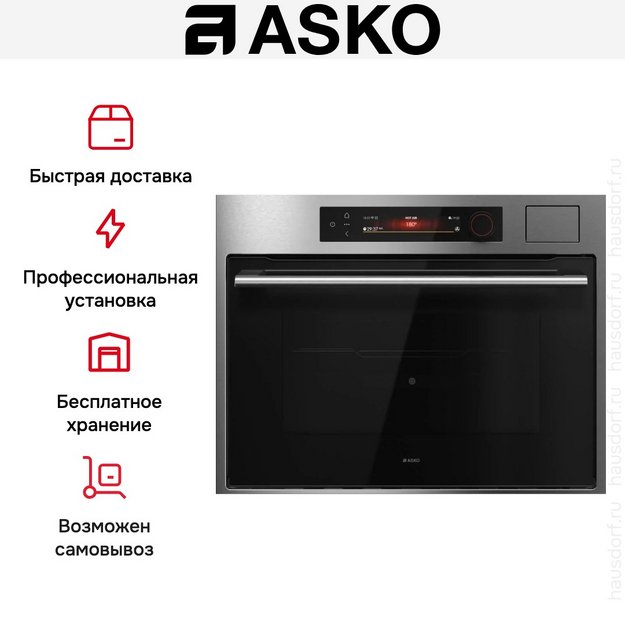 Компактный духовой шкаф Asko OCS64SSH в Тюмени (preview 9)