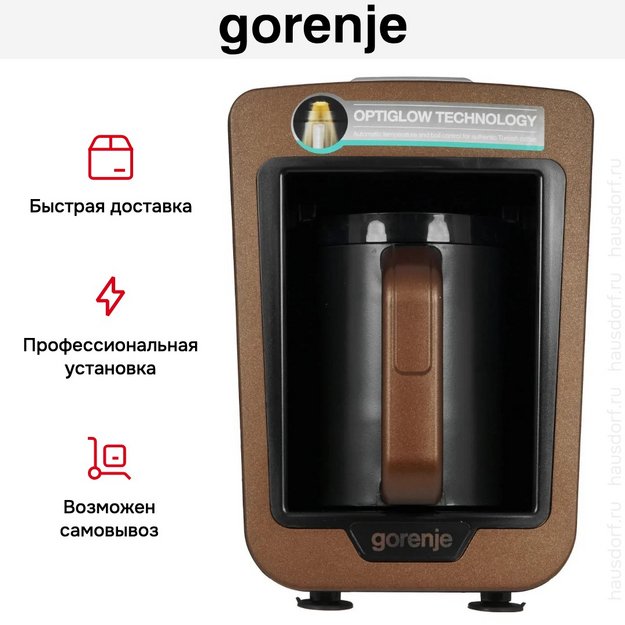 Электрическая турка-кофеварка Gorenje ATCM730T в Тюмени (preview 15)