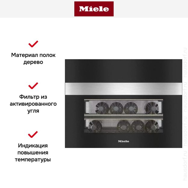 Встраиваемый винный шкаф Miele KWT 7112 iG EDST/CS в Тюмени (preview 8)