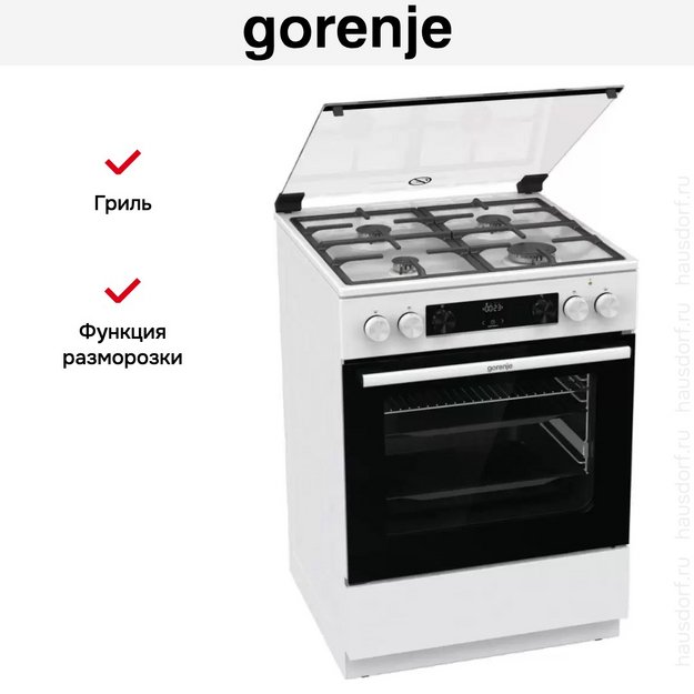 Комбинированная плита Gorenje GKS6C70WF в Тюмени (preview 15)