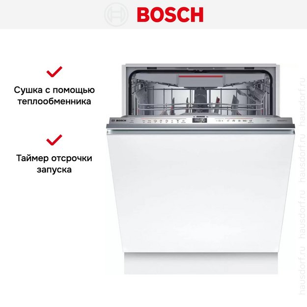 Встраиваемая посудомоечная машина Bosch SMV6ECX93E в Тюмени (preview 13)