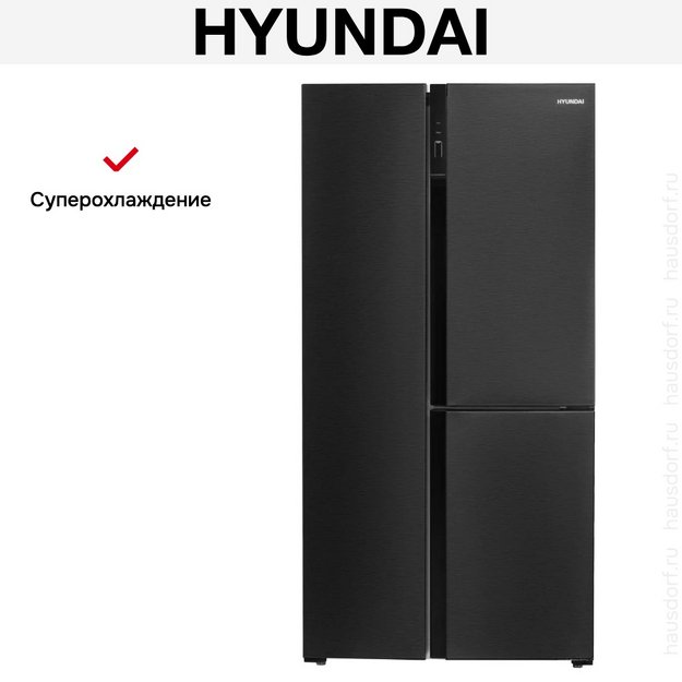 Холодильник Hyundai CS5073FV черная сталь в Тюмени (preview 22)