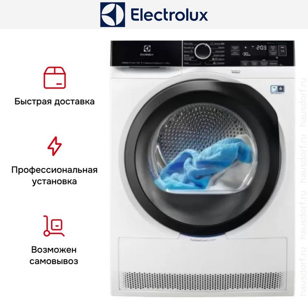 Сушильная машина Electrolux EW9H1R89B в Тюмени (preview 11)