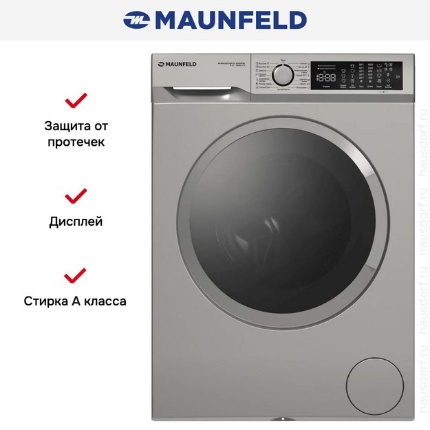 Стиральная машина Maunfeld MFWM128SL400 ST INVERTER в Тюмени (preview 9)