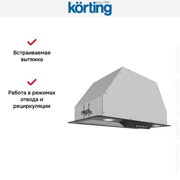 Встраиваемая вытяжка Korting KHI 6416 N в Тюмени (preview 4)