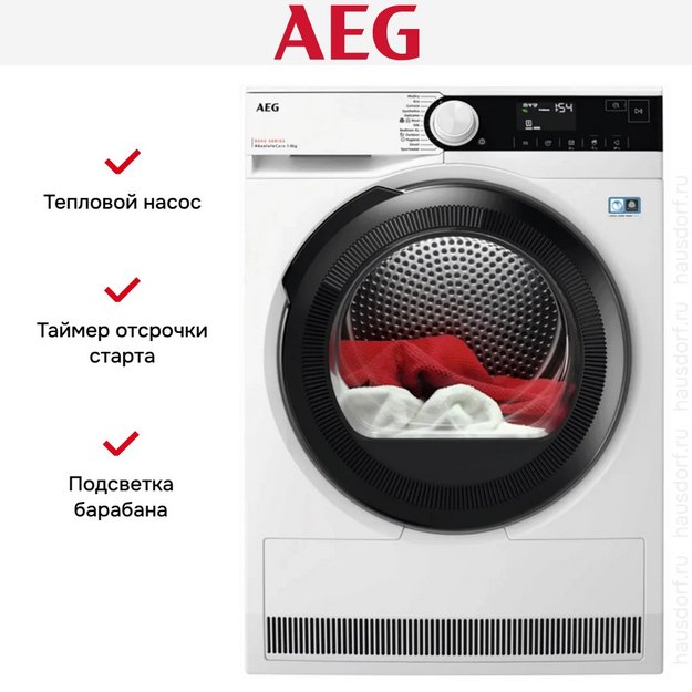 Сушильная машина AEG TR8384E в Тюмени (preview 9)