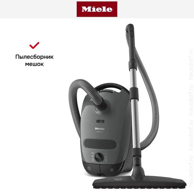 Пылесос Miele SBAF5 Classic C1 Parquet XL в Тюмени (preview 9)