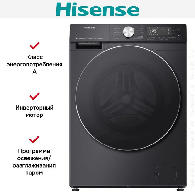 Стирально-сушильная машина Hisense WD5S1045BB в Тюмени (preview 8)