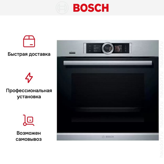 Духовой шкаф Bosch HRG6769S6 в Тюмени (preview 10)