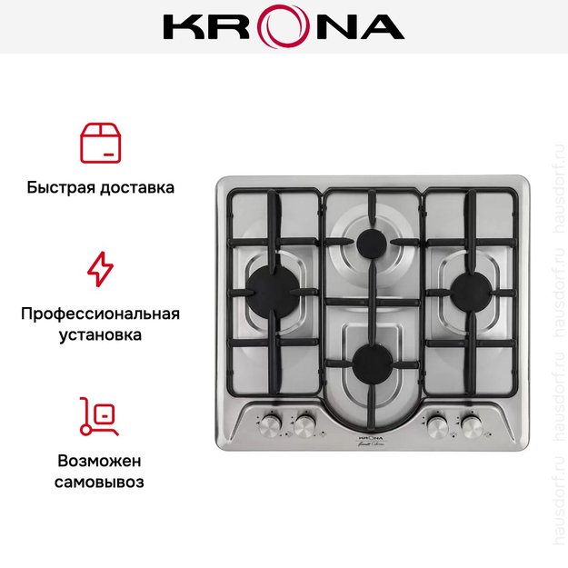 Газовая варочная поверхность KRONA PARTITA 60 IX в Тюмени (preview 11)