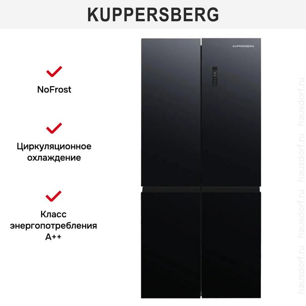Холодильник Kuppersberg NFFD 186 BG в Тюмени (preview 3)
