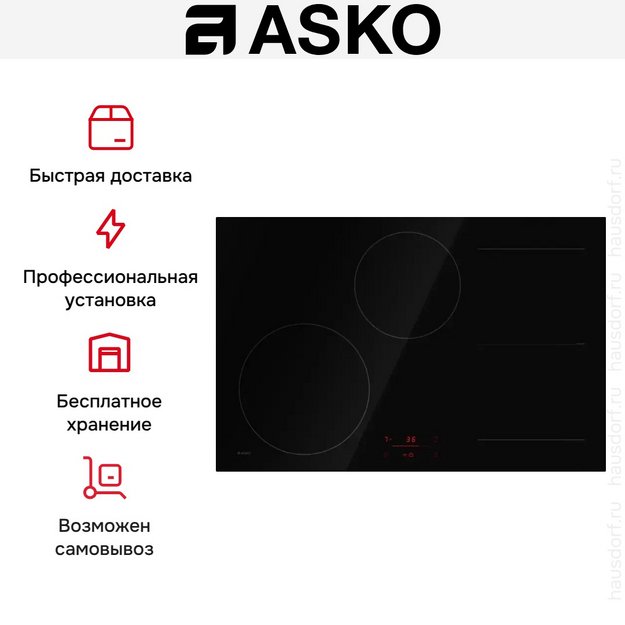 Варочная панель Asko HI2842FBG1 в Тюмени (preview 10)
