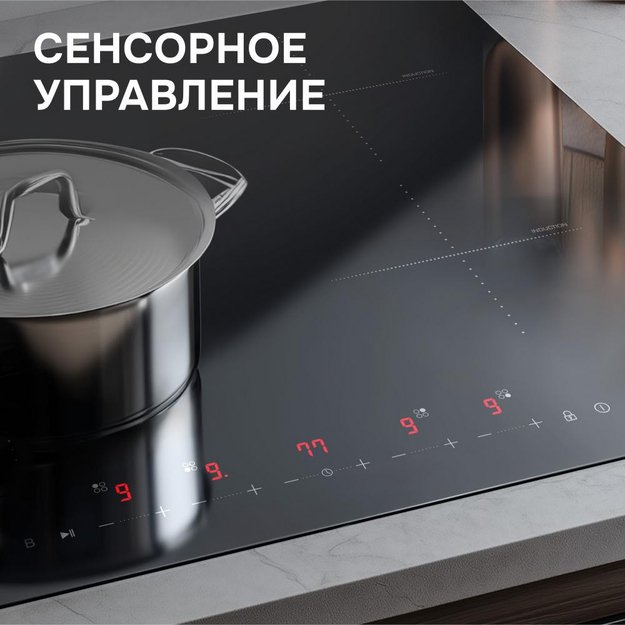 Стеклокерамическая варочная панель Zigmund & Shtain CI 22.6 B в Тюмени (preview 5)