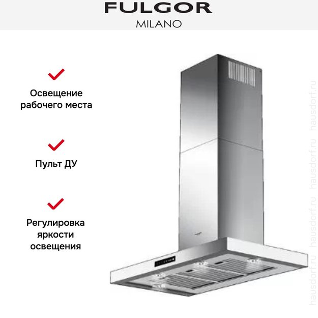 Вытяжка Fulgor Milano CHD 9003 TC X в Тюмени (preview 4)