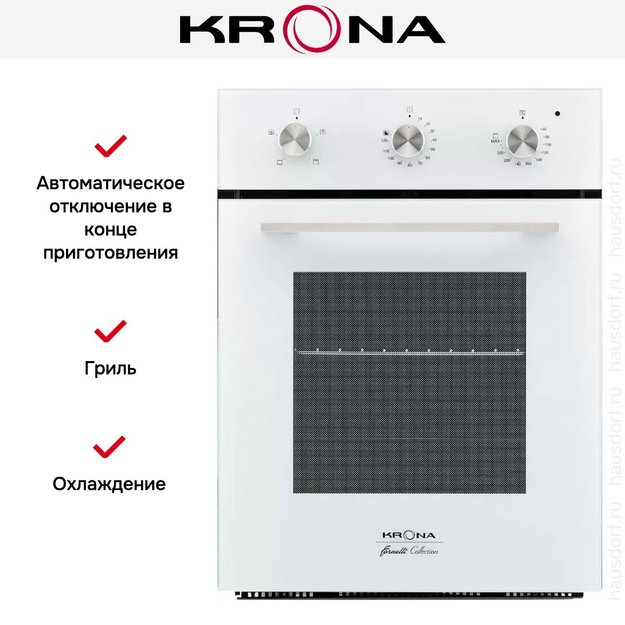 Электрический духовой шкаф KRONA BREVE 45 WH в Тюмени (preview 9)