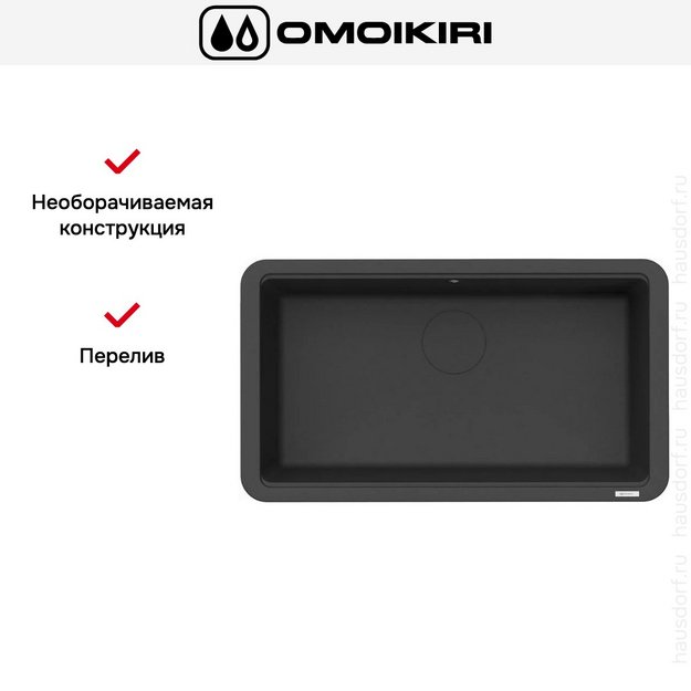 Мойка Omoikiri TARENTO 83 GB в Тюмени (preview 3)
