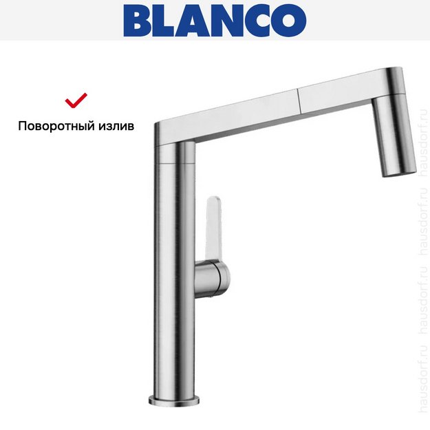 Смеситель Blanco PANERA-S 521547 нержавеющая сталь в Тюмени (preview 14)