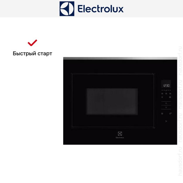 Встраиваемая микроволновая печь Electrolux KMFE264TEX в Тюмени (preview 5)