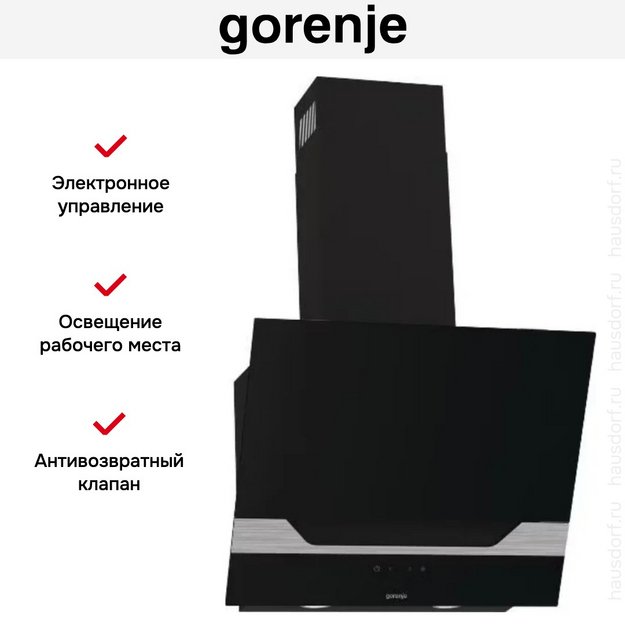 Вытяжка Gorenje WHI646E7BP в Тюмени (preview 7)