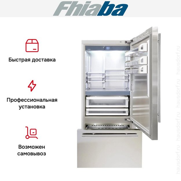 Встраиваемый холодильник Fhiaba KS901TST6I в Тюмени (preview 4)