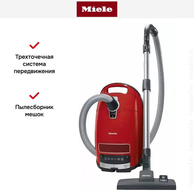 Пылесос Miele SGEF5 Complete C3 PowerLine Cat&Dog Flex mango red в Тюмени (фото 11) Пылесос Miele SGEF5 Complete C3 PowerLine Cat&Dog Flex mango red в Тюмени (preview 11)