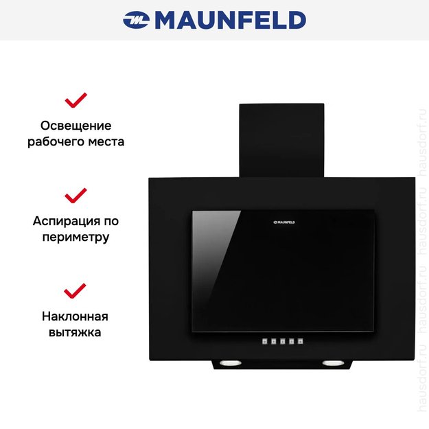 Кухонная вытяжка MAUNFELD Tower C 60 черный в Тюмени (preview 12)