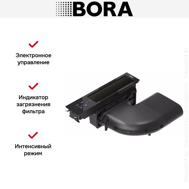 Встраиваемая в столешницу вытяжка BORA CKA2AB в Тюмени (preview 7)