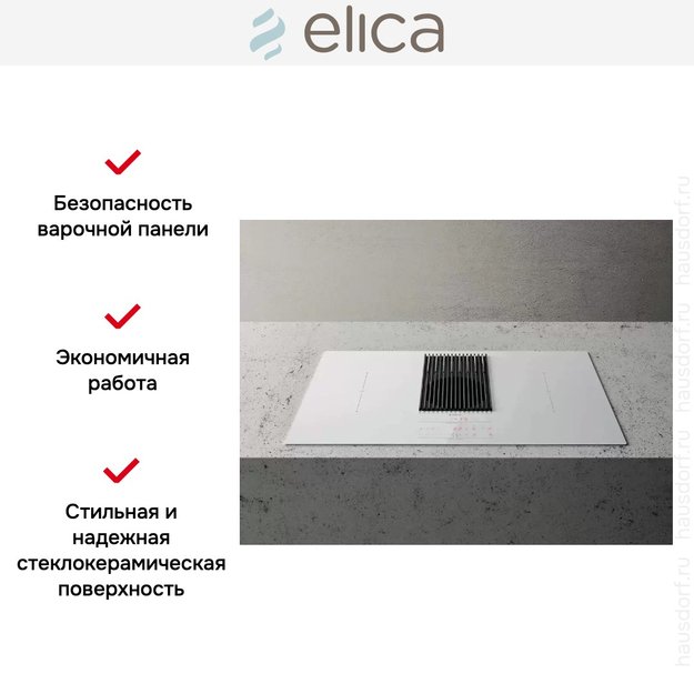 Варочная панель с вытяжкой Elica NIKOLATESLA LIBRA WH/F/83 в Тюмени (preview 6)