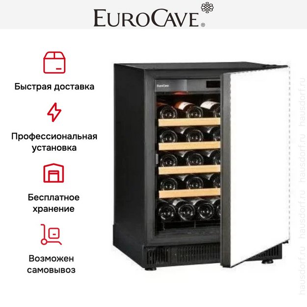 Встраиваемый монотемпературный винный шкаф EuroCave V-059 K-800016-S в Тюмени (preview 6)