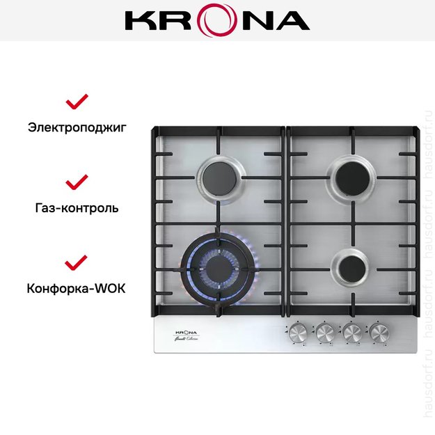 Газовая варочная поверхность KRONA VETTORE 60 IX в Тюмени (preview 10)