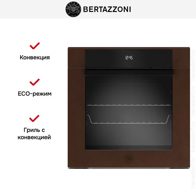Духовой шкаф Bertazzoni F6011MODPLC/23 в Тюмени (preview 9)