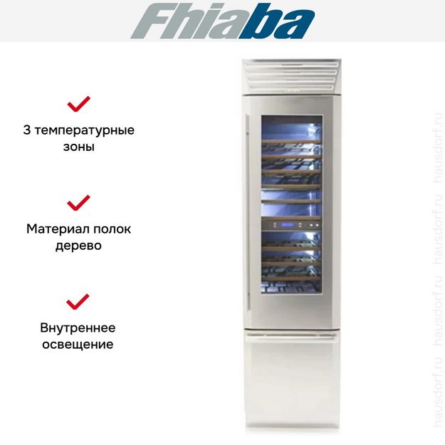 Винный шкаф Fhiaba MS5991TWT6 в Тюмени (preview 2)