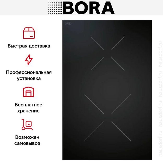Варочная панель BORA CKI в Тюмени (preview 5)