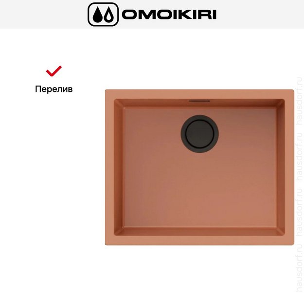 Мойка Omoikiri Yamakawa 55-U/I CN в Тюмени (preview 8)