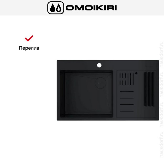 Мойка Omoikiri AKISAME 86-2 SIDE GB в Тюмени (preview 4)