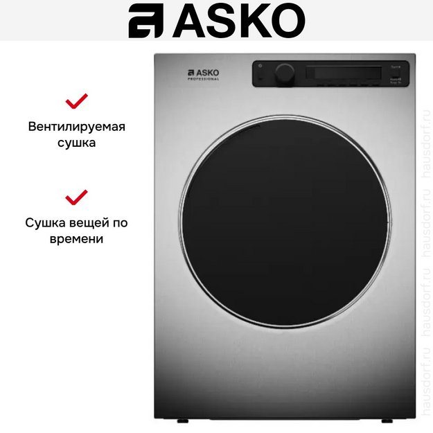 Профессиональная сушильная машина Asko TDC1773VF.S в Тюмени (preview 5)