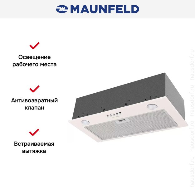 Встраиваемая кухонная вытяжка MAUNFELD Crosby Singl 60 BEIGE в Тюмени (preview 11)