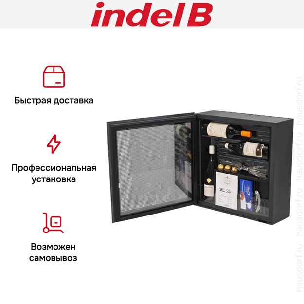 Настенный минибар Indel B FLYINGBAR (дверной упор справа) в Тюмени (preview 11)