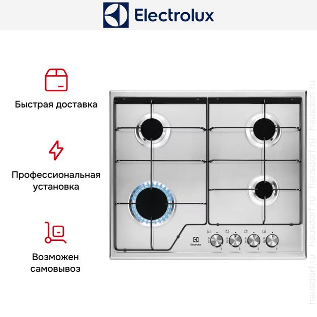 Варочная панель Electrolux KGS6424BX в Тюмени (preview 8)