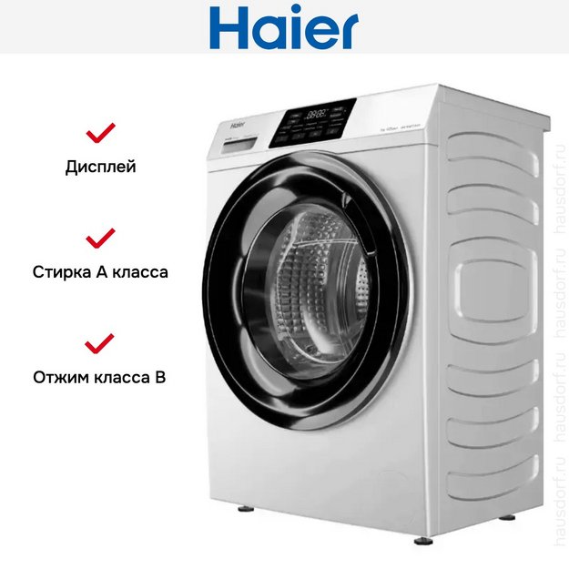 Стиральная машина Haier HW70-BP12919 в Тюмени (preview 7)