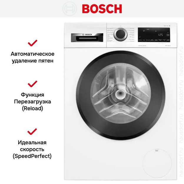 Стиральная машина Bosch WGG242ZKPL в Тюмени (preview 7)