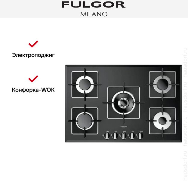 Варочная панель Fulgor Milano LH 775 G WK BK в Тюмени (preview 2)