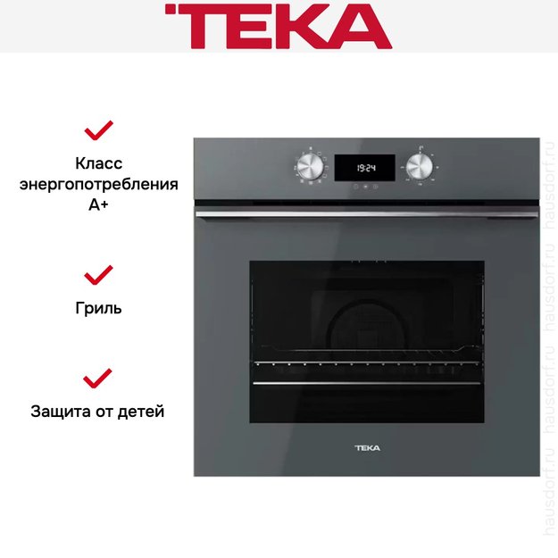 Духовой шкаф Teka HLB 8400 STONE GREY в Тюмени (preview 10)