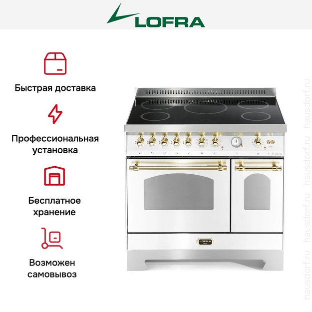 Варочный центр Lofra RBPD96MFTE/5I Brass в Тюмени (preview 2)