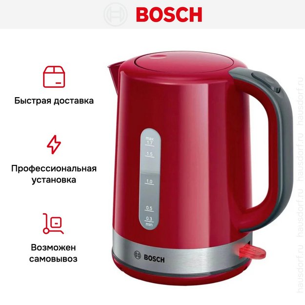 Чайник Bosch TWK6A514 в Тюмени (фото 6) Чайник Bosch TWK6A514 в Тюмени (preview 6)