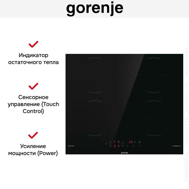 Независимая индукционная варочная панель Gorenje GI6401BSCE в Тюмени (preview 11)