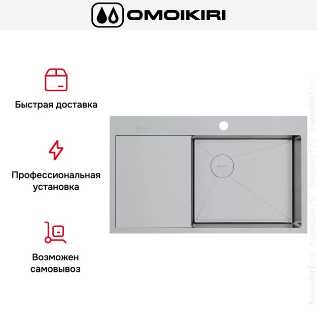 Мойка Omoikiri AKISAME 86 SIDE IN-R нержавеющая сталь крыло слева в Тюмени (preview 4)