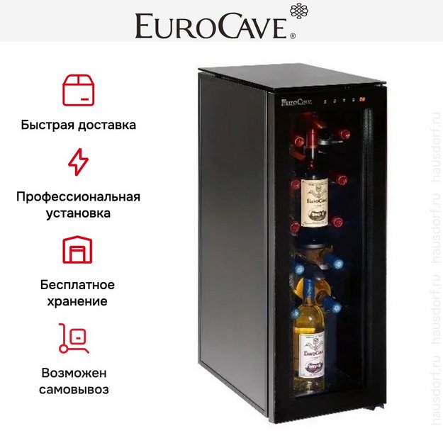 Встраиваемый винный шкаф со встроенной системой вакуумирования EuroCave Tete&Tete S-013 в Тюмени (preview 9)